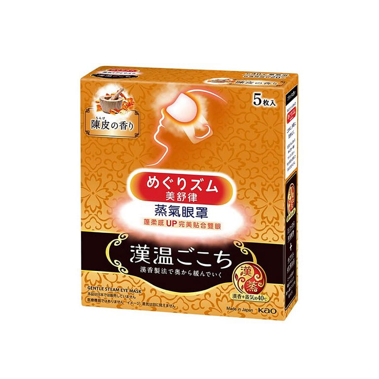Kao Megurhythm Tangerine Peel Steam Warm Eye Mask 5 Sheets 1 count