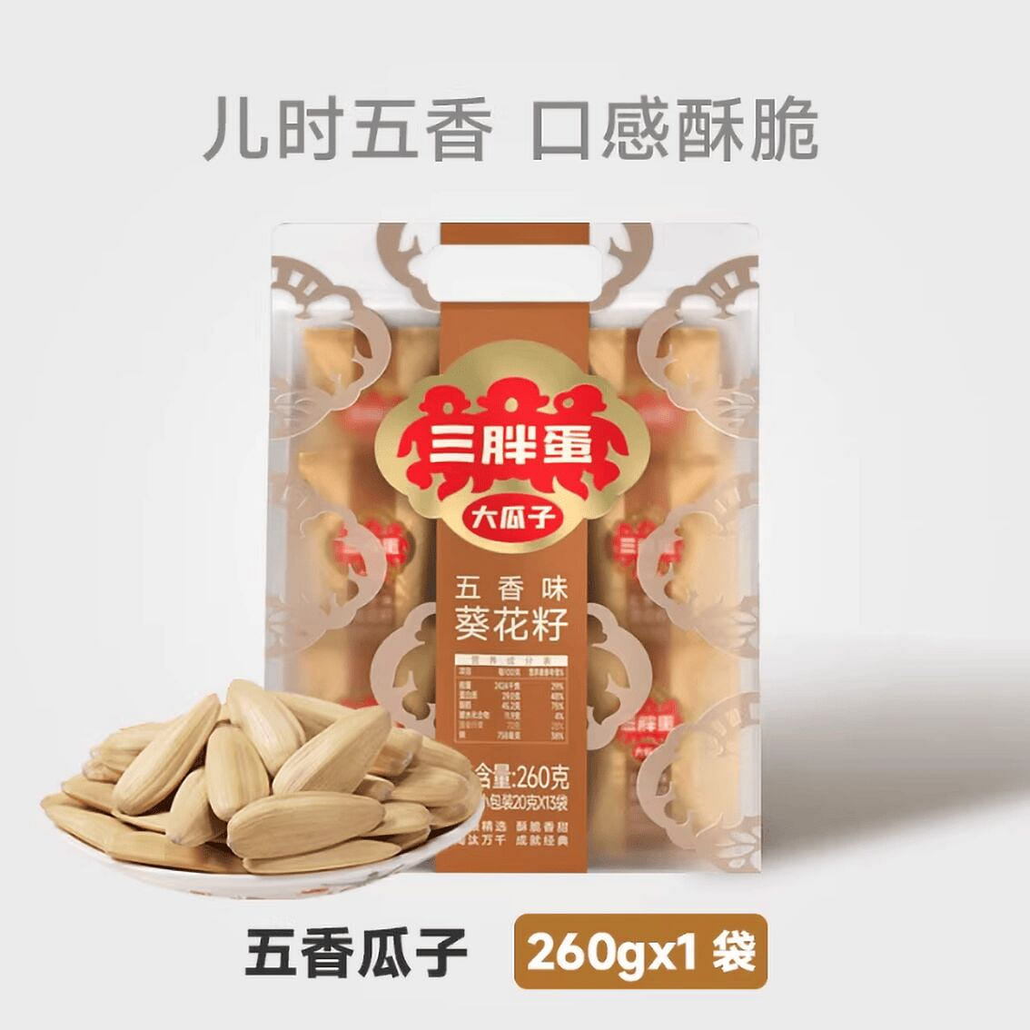 Three Fat Eggs Five-Spice Sunflower Seeds 260 g