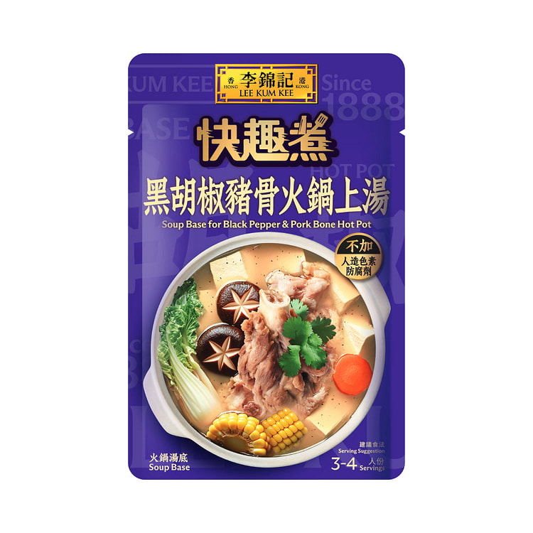 LEE KUM KEE Soup Base Black Pepper & Pork Bone 60g 1 each