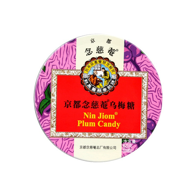 Nin Jiom Throat lozenges black plum flavor 60g