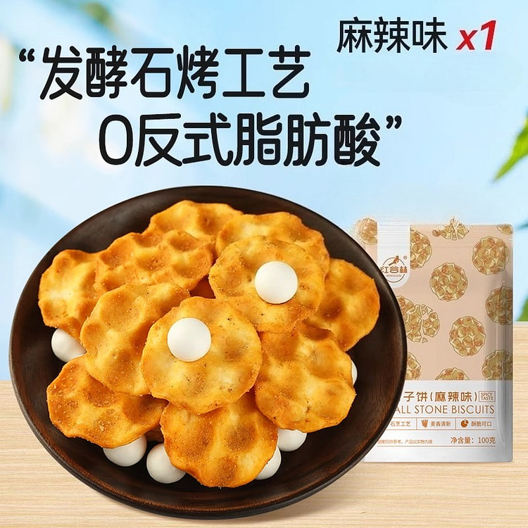 麻辣味小石子饼100g*1袋
