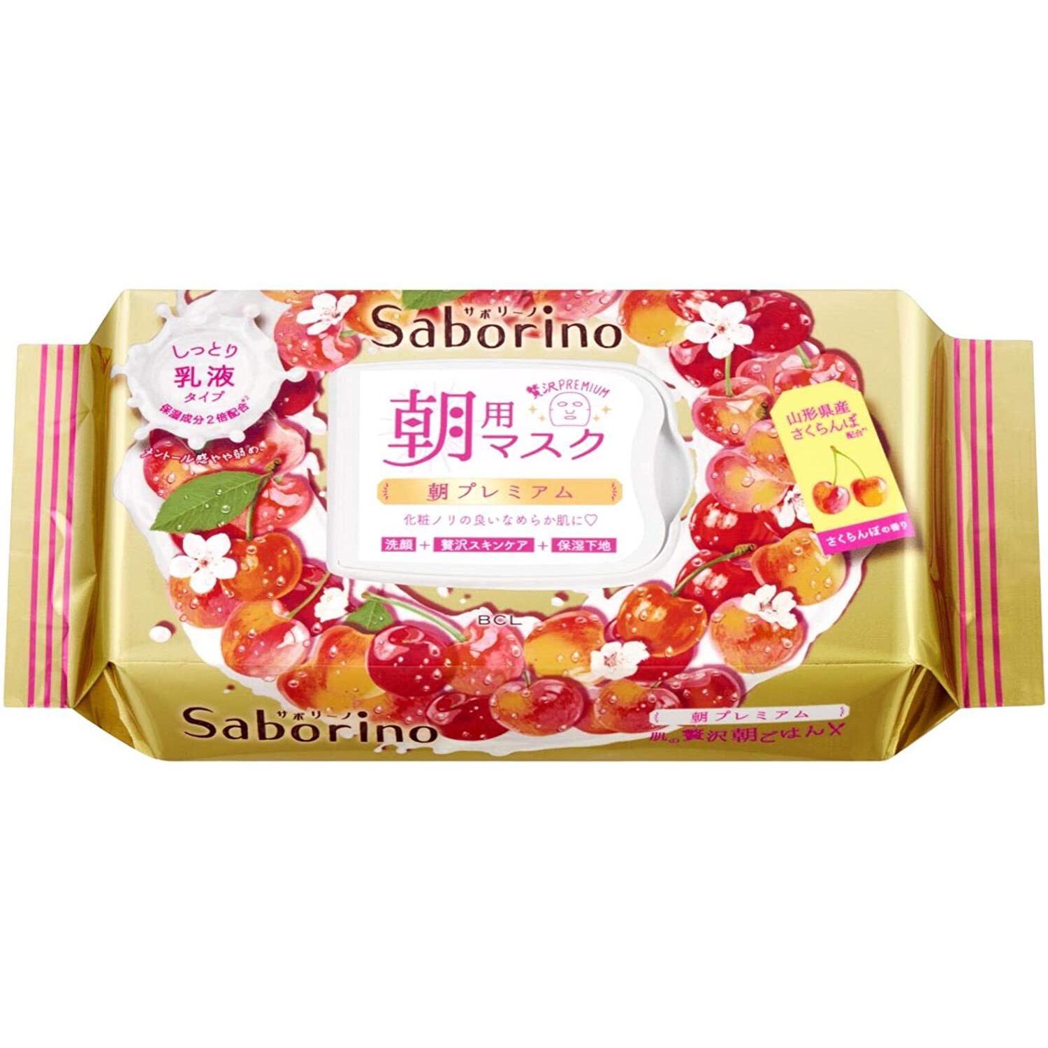 Saborino 懒人早安面膜樱桃精华 28片装 1 份