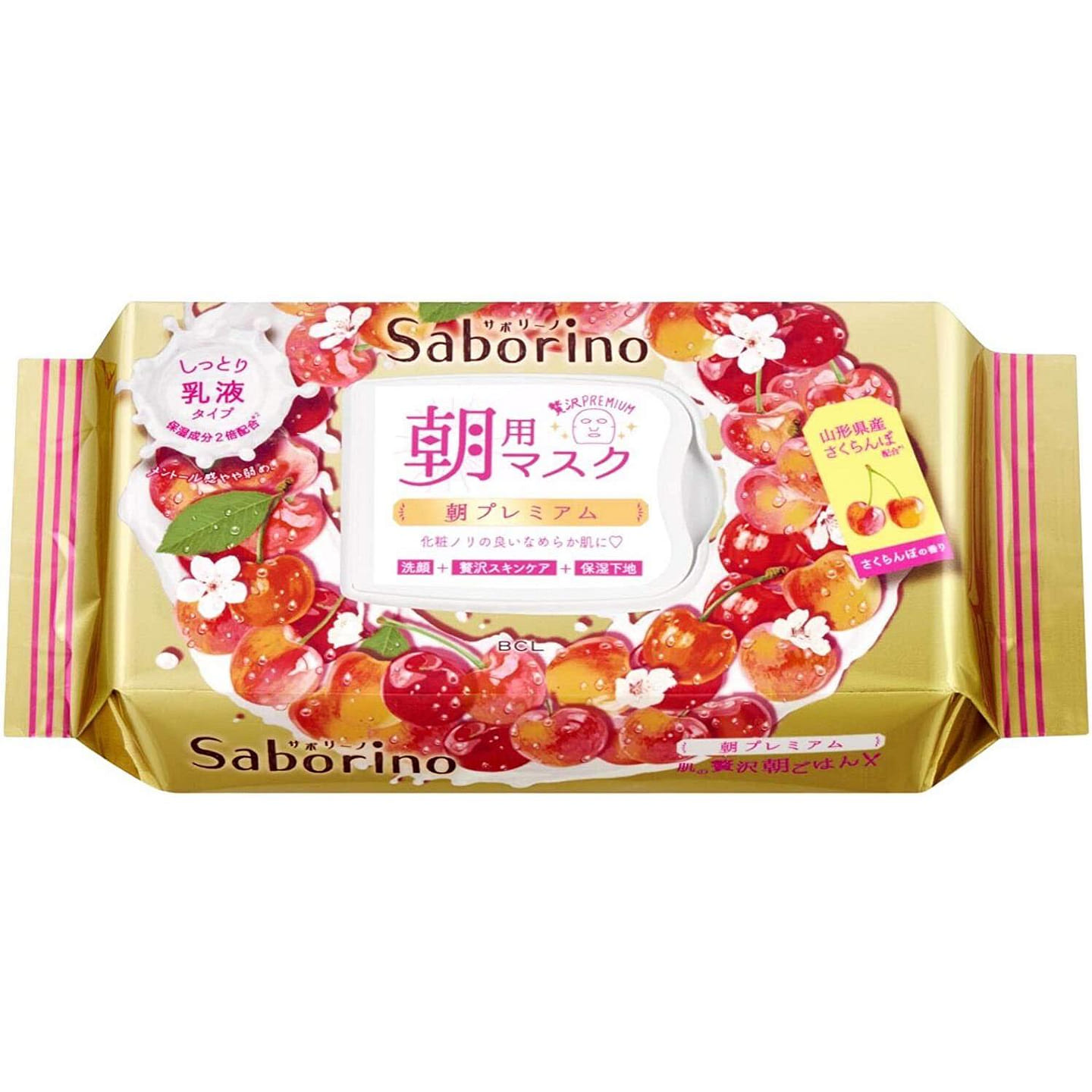 Saborino Morning Premium Milky Face Mask (Cherry) 1 each