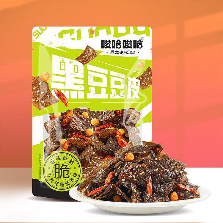 黑豆豆皮 黑鸭味 辣条豆干 休闲零食 平江特产解馋 58 克