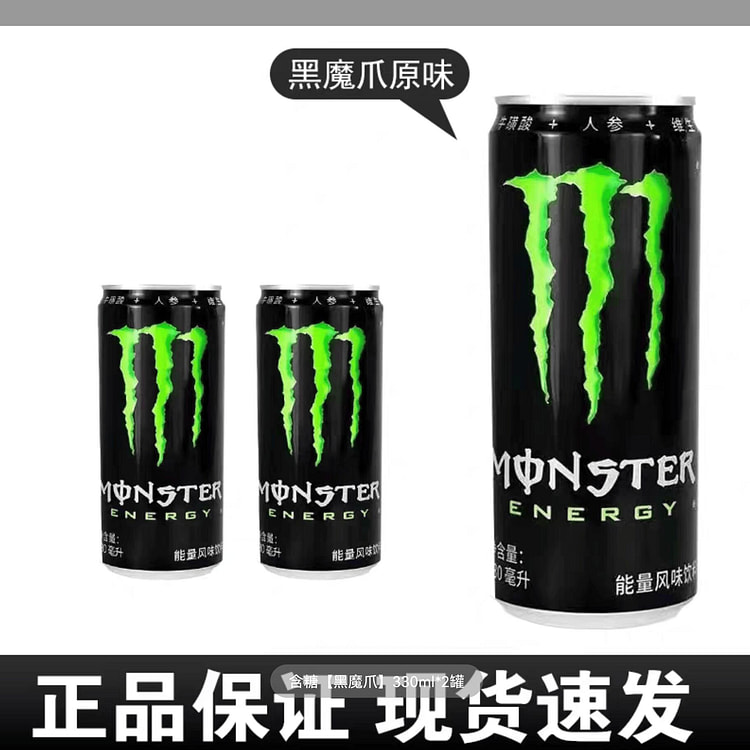 Magic Claw Beverages 330ml*1 330 ml