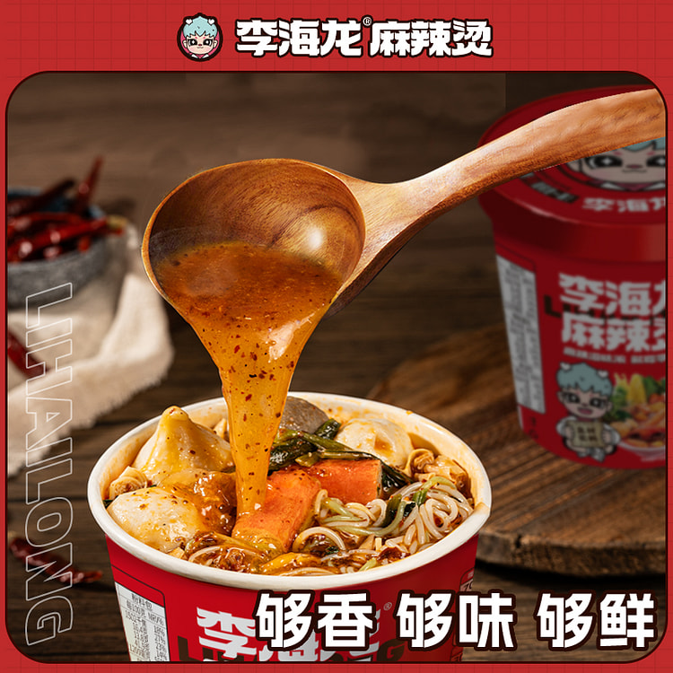 Malatang In Bucket 238g*1 Box