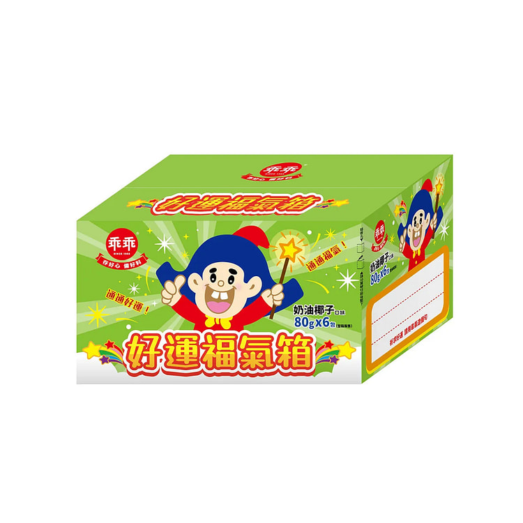 台湾【限量贩售】乖乖好运福气箱-奶油椰子