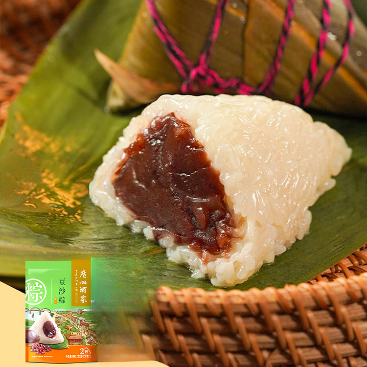 Dim sum bean paste dumplings 200g * 1 bag