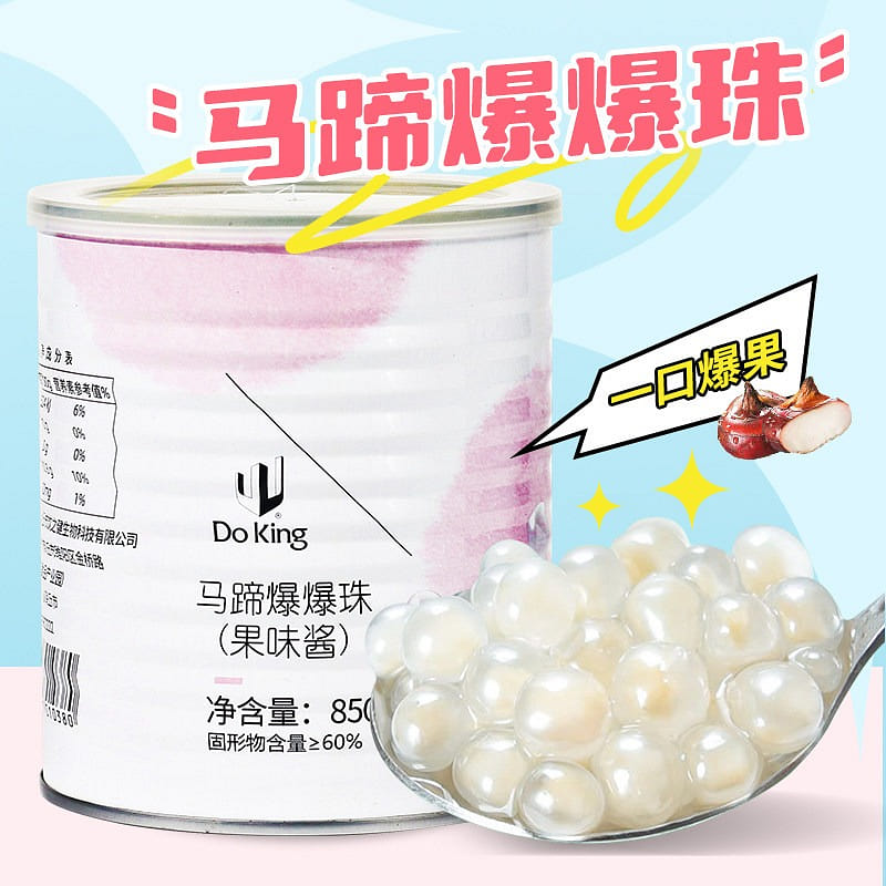 盾皇马蹄爆爆珠850g珍珠奶茶专用配料甜品小料 850 克