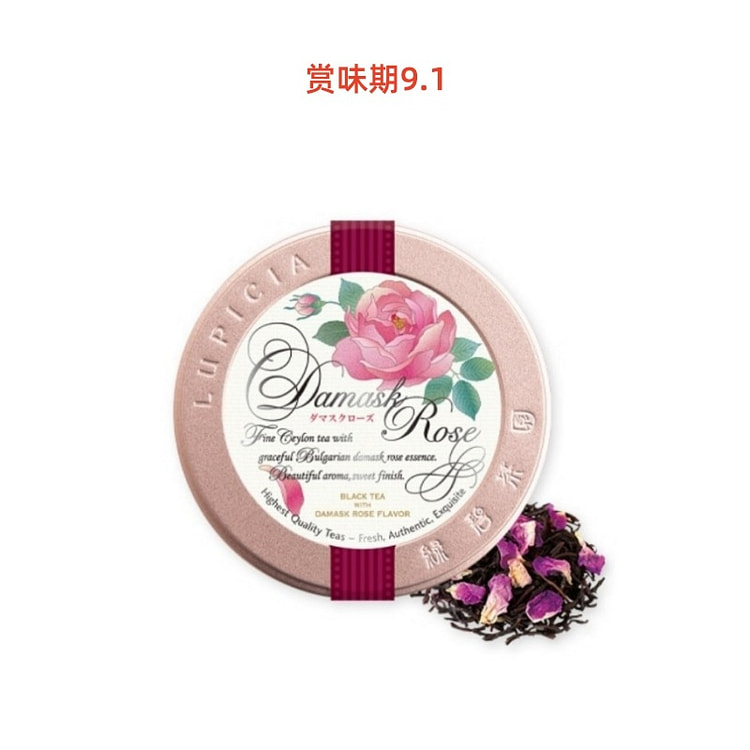 Lupicia Damask Rose Black Tea 30g