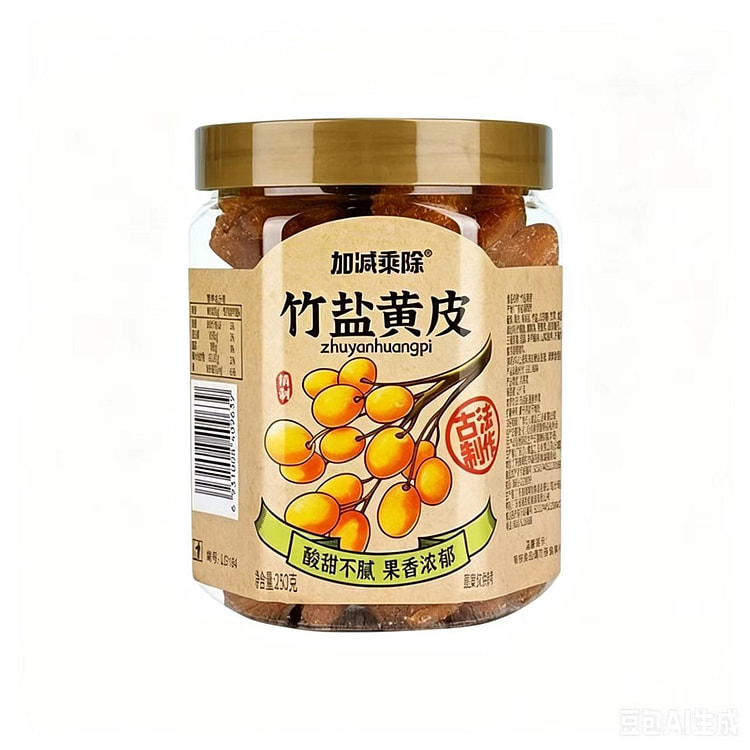正宗潮汕黄皮果干250g*1瓶 1 瓶