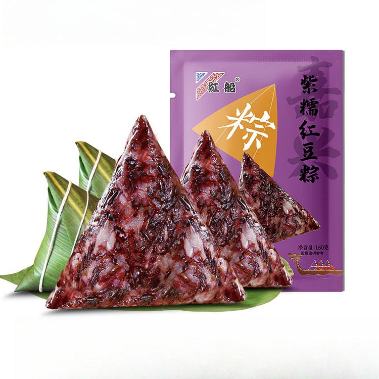 嘉兴红船紫糯红豆粽手工低脂棕1个装160g*1袋