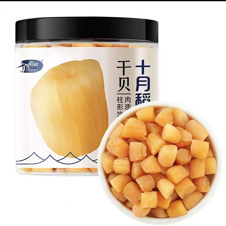 October rice field, dried scallops, dried scallops, dried seafood