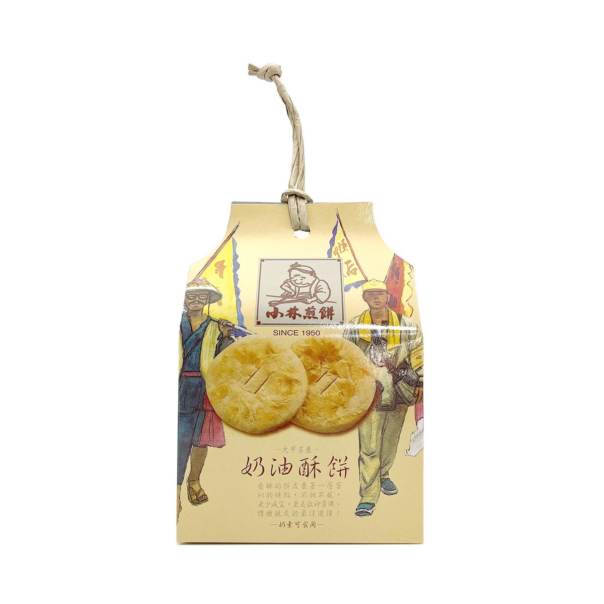 Get KOBAYASHI Shortbread Cookies 4pcs Delivered Weee! Asian Market