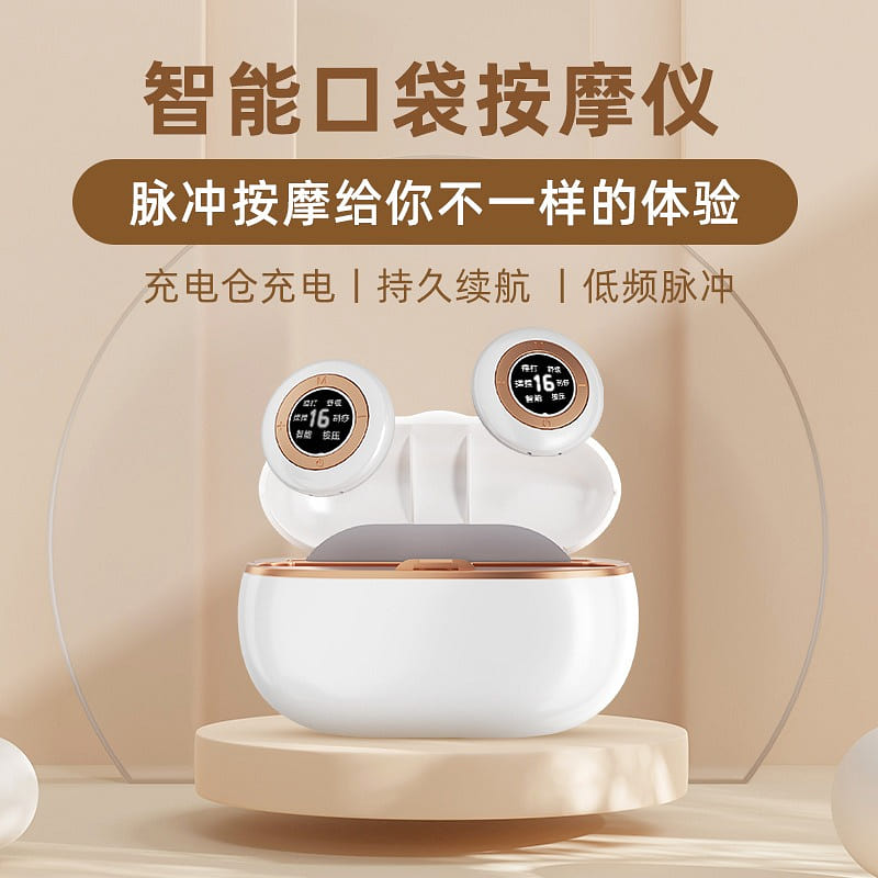 【中国直邮】USB迷你脉冲颈椎按摩仪 1 份