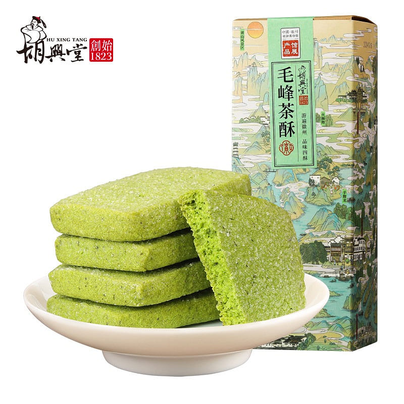 Huxingtang Maofeng Tea Crispy 230g 230 g