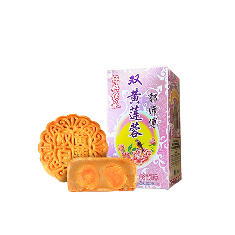 Double Yolk Lotus Paste Mooncake 650g*1 Box