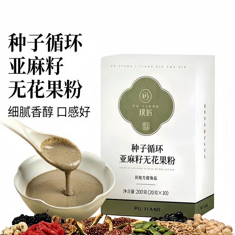 1 box of Seed Cycle Flaxseed Fig Powder 200 g