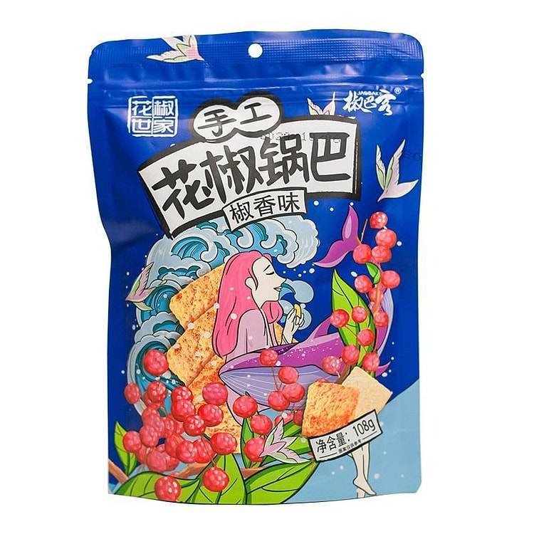 【花椒世家】手工锅巴108g 椒香味 3袋装