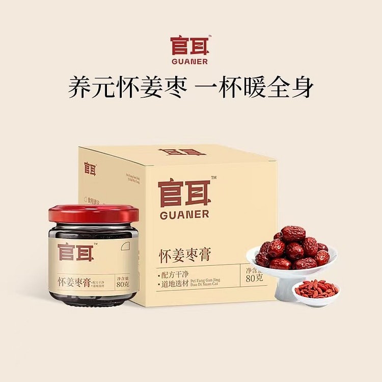 Guan Er Huai Jiang Zao Gao 80 g