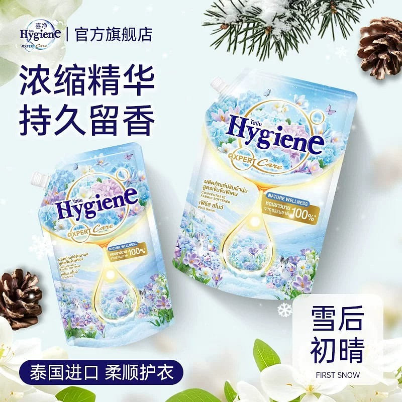 Hygiene first snow fabric softener 480ml 470 ml