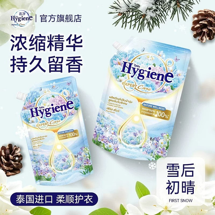 喜净Hygiene衣物柔顺剂雪后初晴470ml 470 毫升