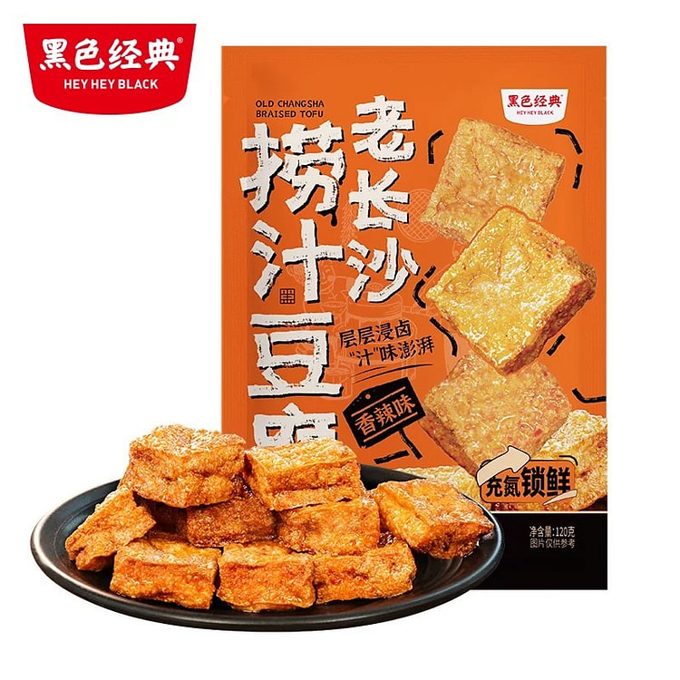Black Classic Old Changsha Spicy Tofu Jerky Snack 120 g