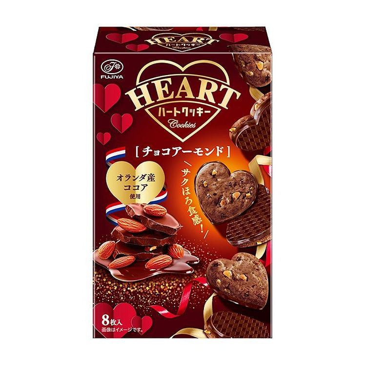 FUJIYA Heart Cookies (Chocolate Almond) 8 pieces 1 pack