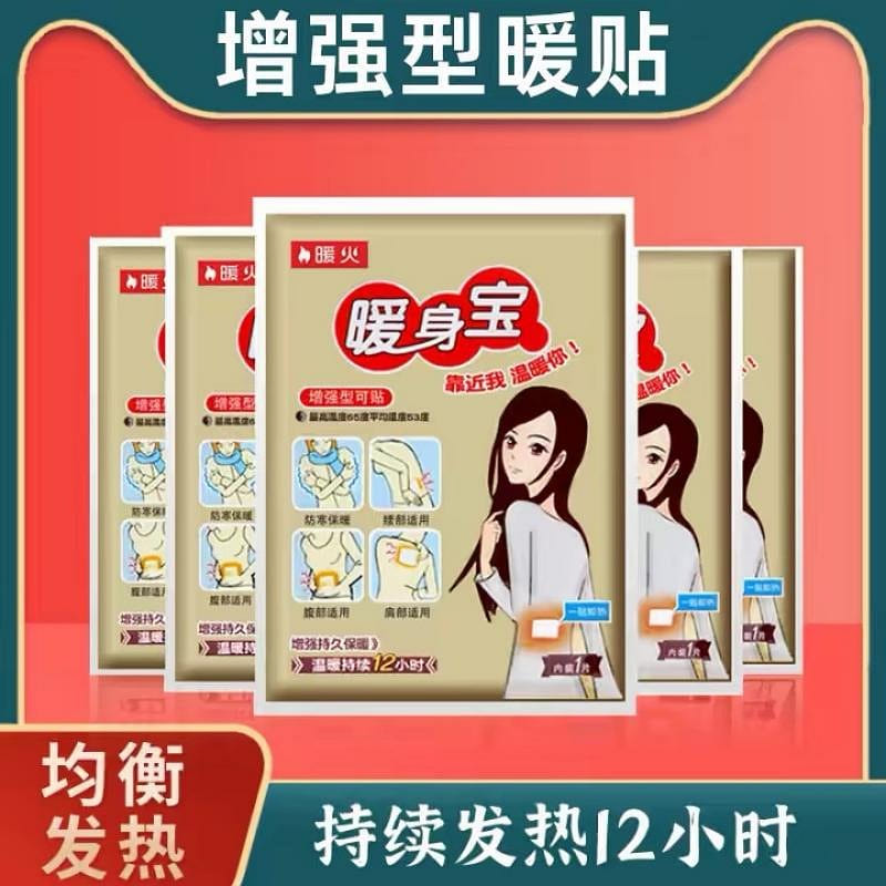 Self-heating warm sticker,, 5 count