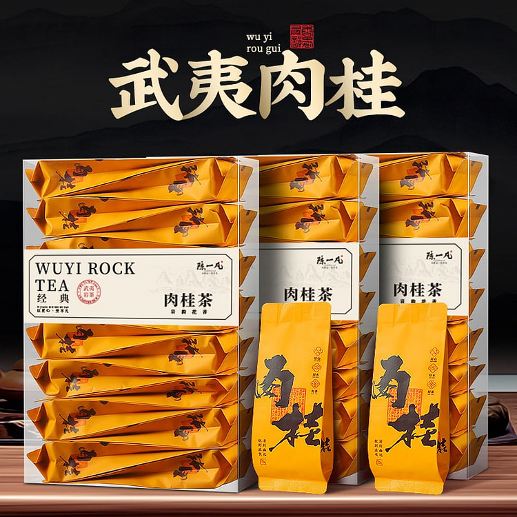 陈一凡 武夷岩韵肉桂茶 125g*2盒 250 克