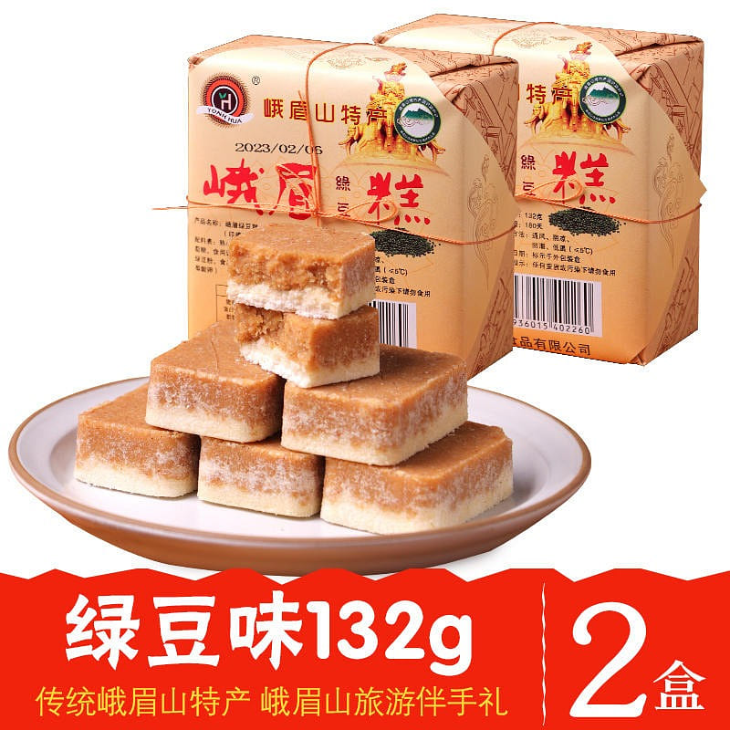 2 packages YONH HUA Emei cake Emei Mountain local specialty mung bean flavor 264 g