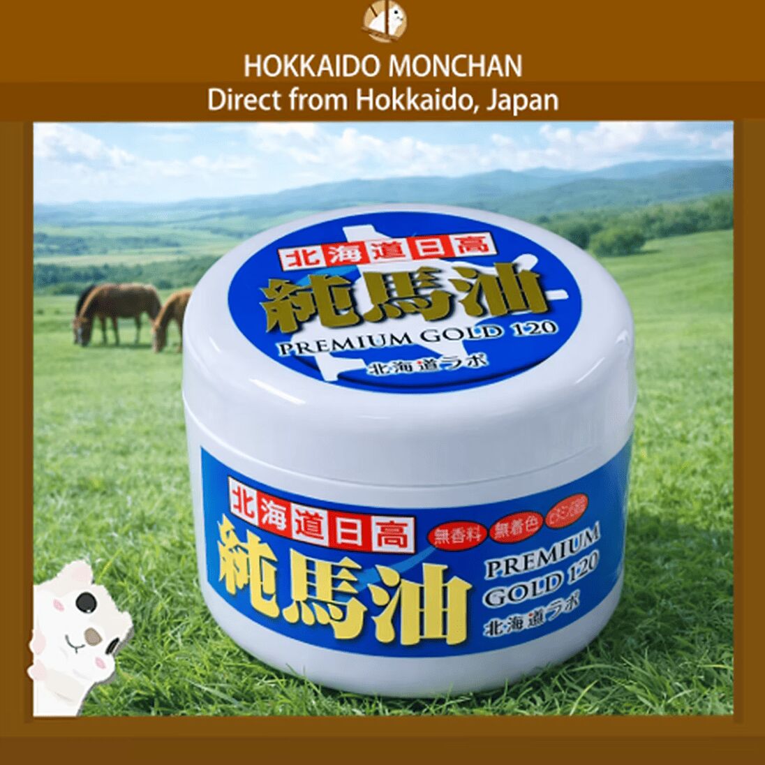 北海道日高纯马油120ml 1 份- Weee!