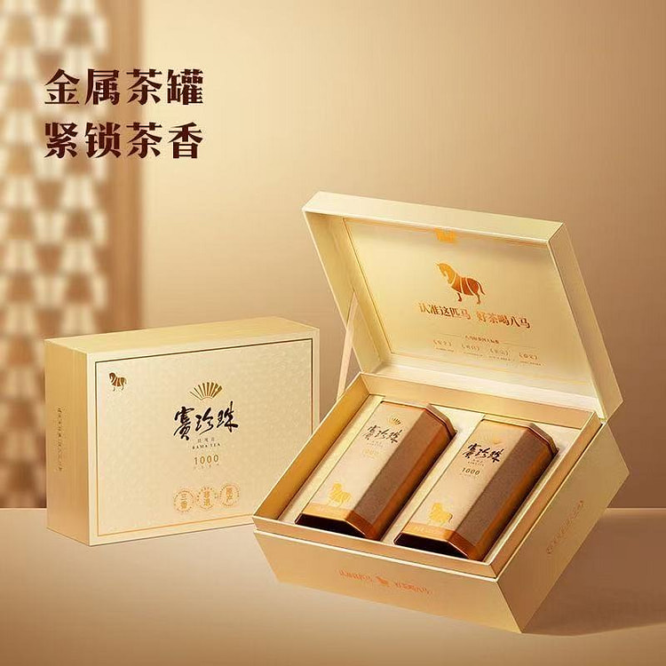 八马茶业 赛珍珠1000浓香经典铁观音250g 1 盒