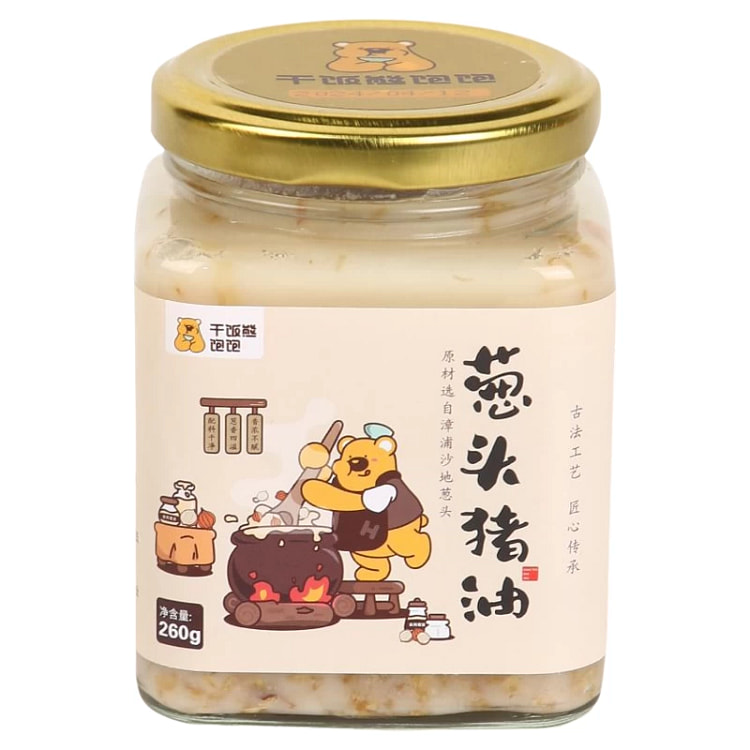 闽南特产葱头猪油1瓶 提味增香