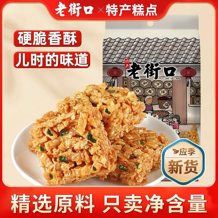 Laojiekou Qima Su 400g