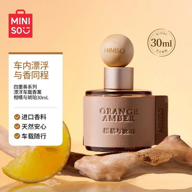 MINISO Scented Citrus and Amber 30ml