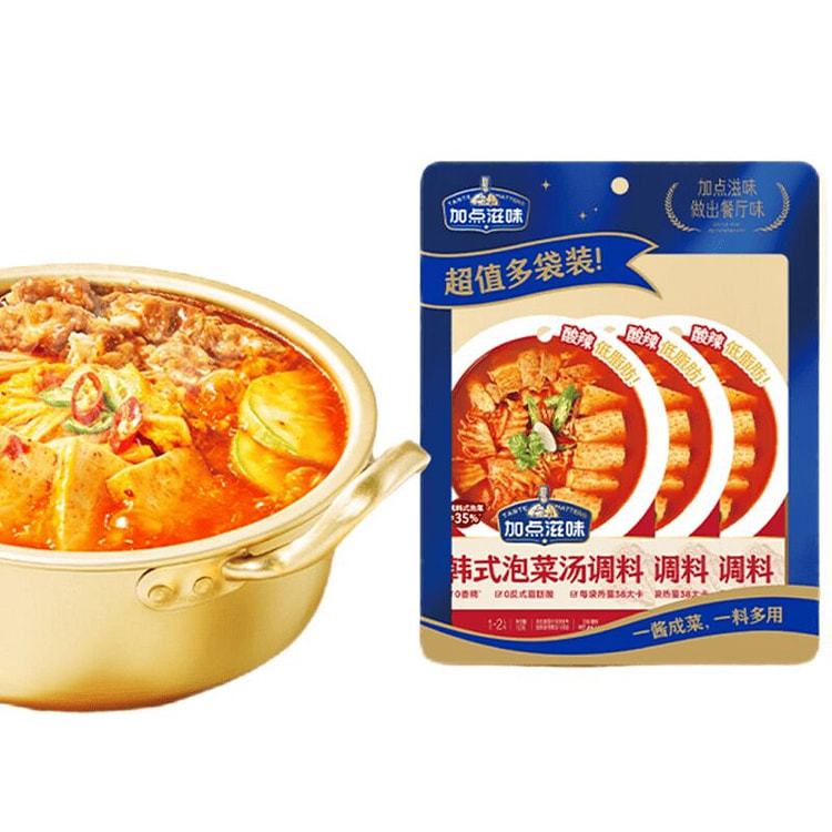 Tasty Kick Korean Kimchi Soup Seasoning 50 g*3 pack