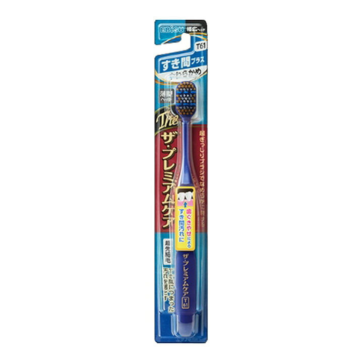 Soft-bristled toothbrush 1 count