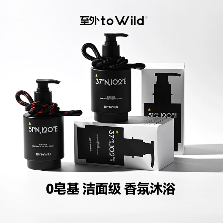toWild果酸磨砂沐浴露300g