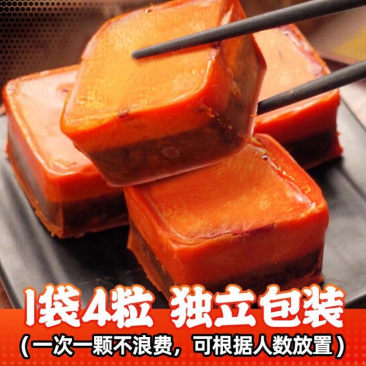 德庄小火锅火锅底料75°
