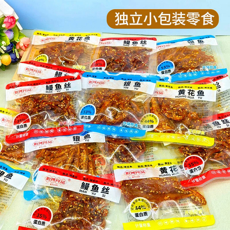 Qingdao Spicy Eel Strips with Silverfish 250g*Bag 250 g