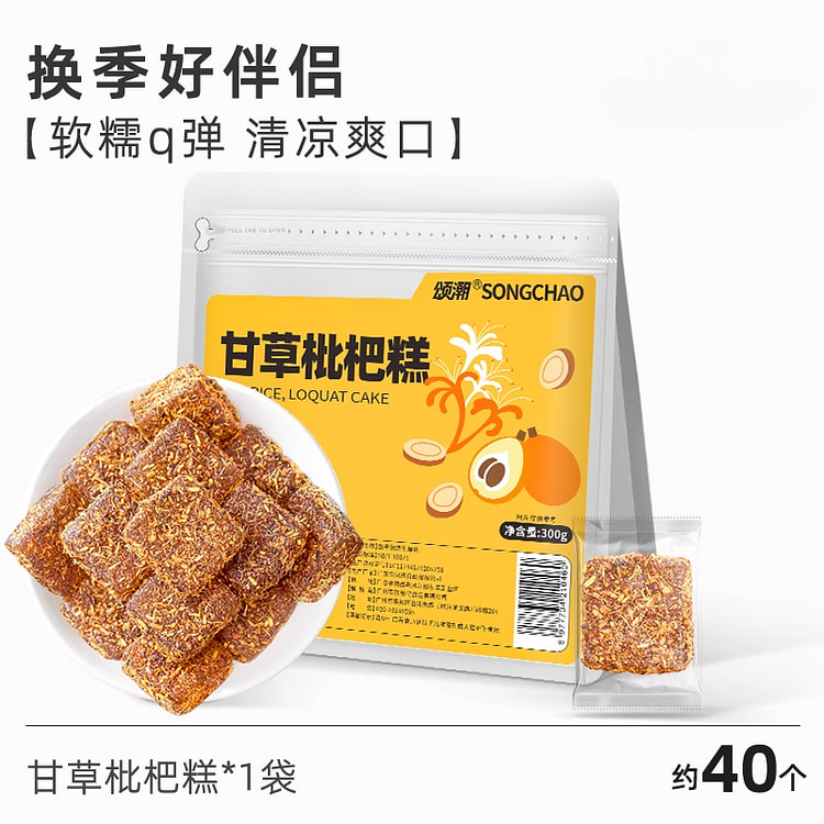 颂潮金银花枇杷糕软糯糕点零食300g*1袋