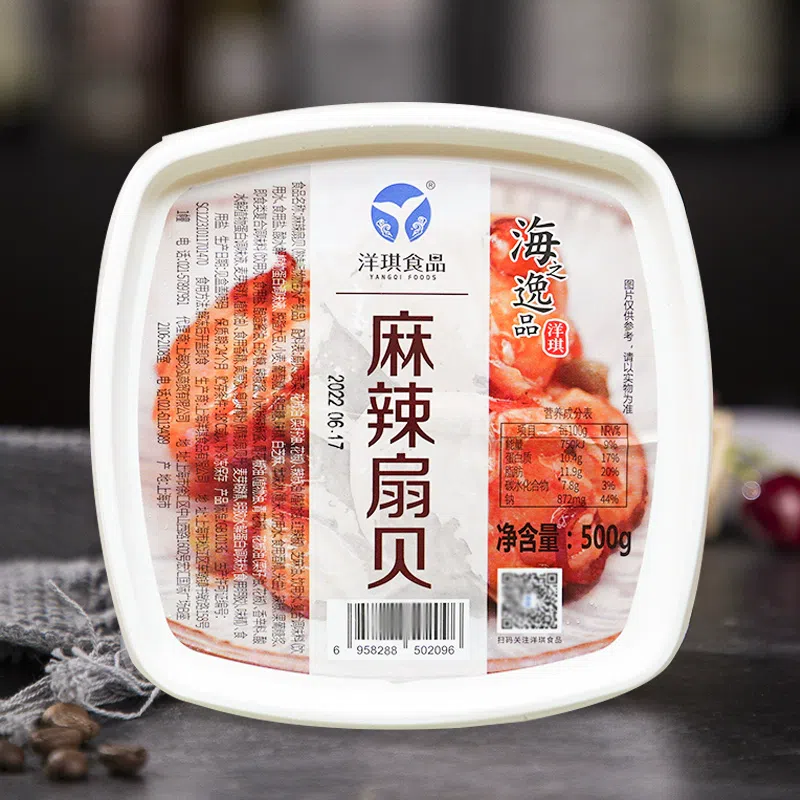 weee product zoom image