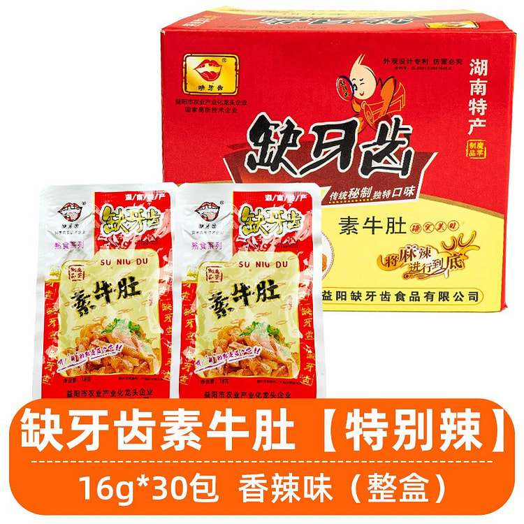 缺牙齿 超辣魔芋丝16g*30包