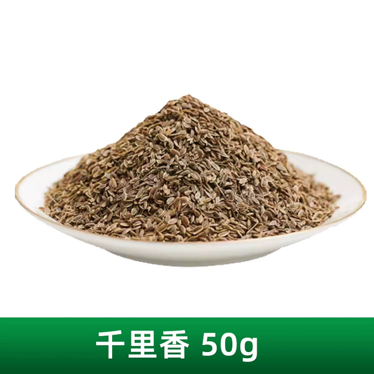 千里香50g调料香料调味料家用佐料干卤料