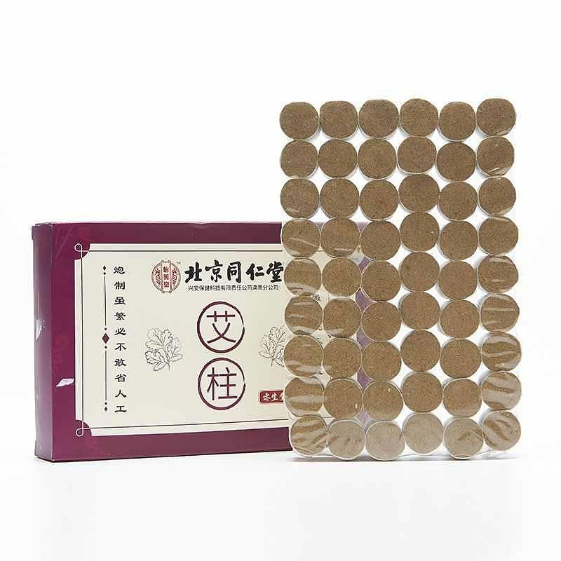 Beijing Tongrentang Aged Mugwort Sticks Pure Velvet Mugwort Sticks One Box 1 count
