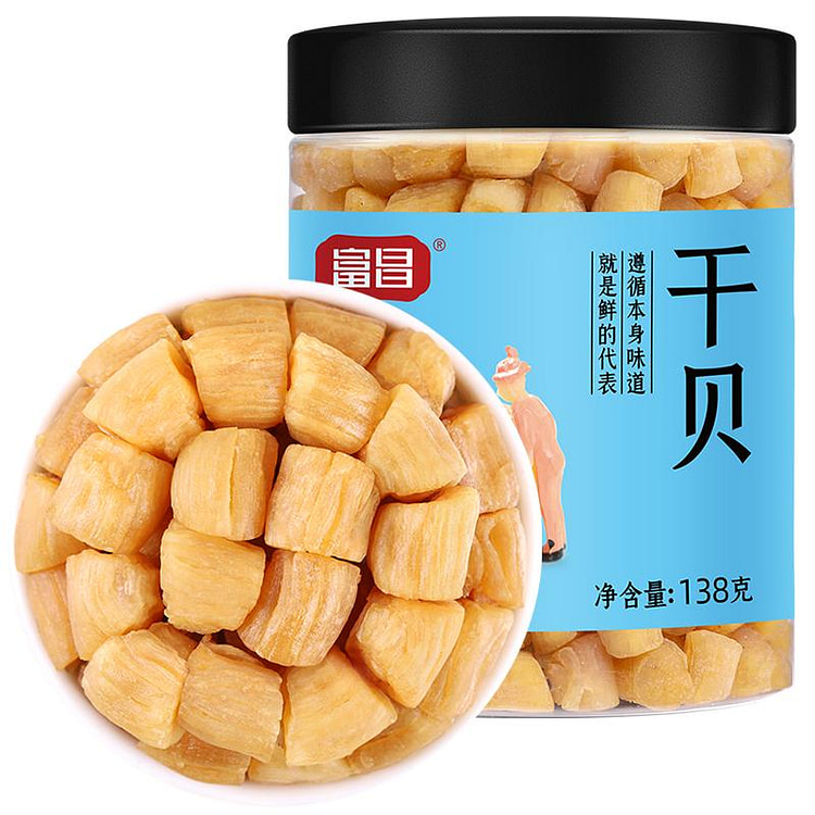 富昌干贝瑶柱138g海鲜干货淡干工艺瑶柱干贝细嫩鲜甜