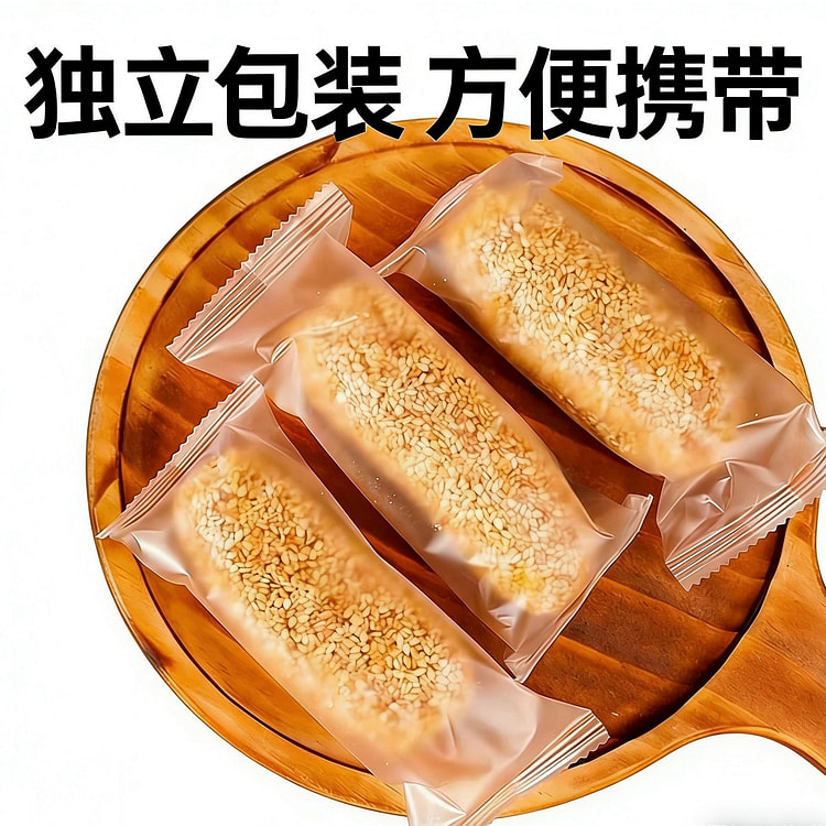 Meow Tai Craving Peanut Sesame Date 1 Bag 250 g