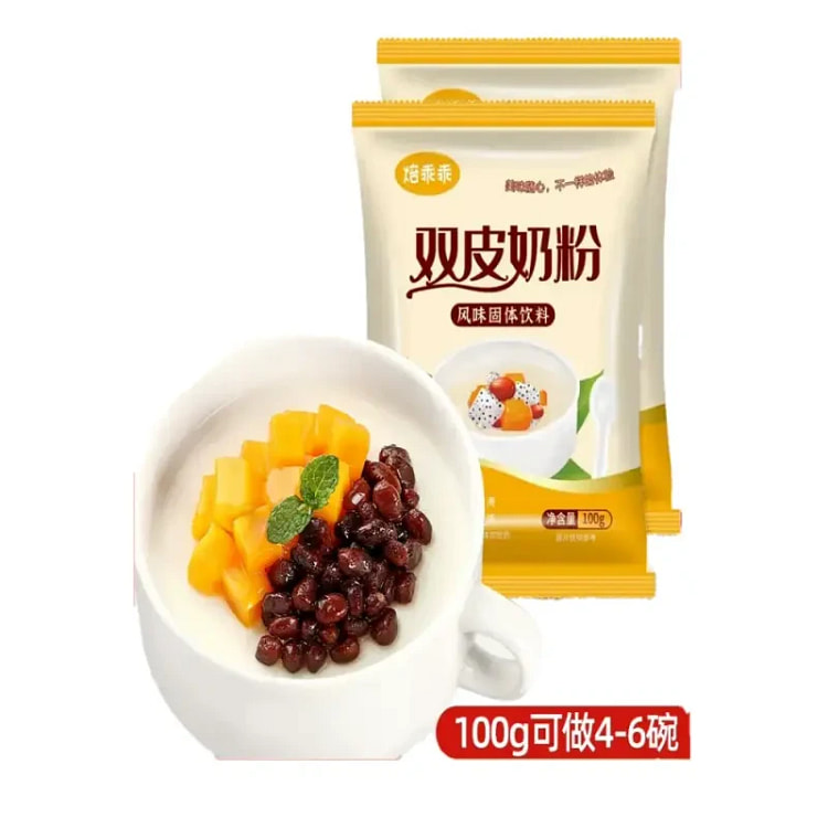 焙乖乖 双皮奶粉 100g*2 200 克