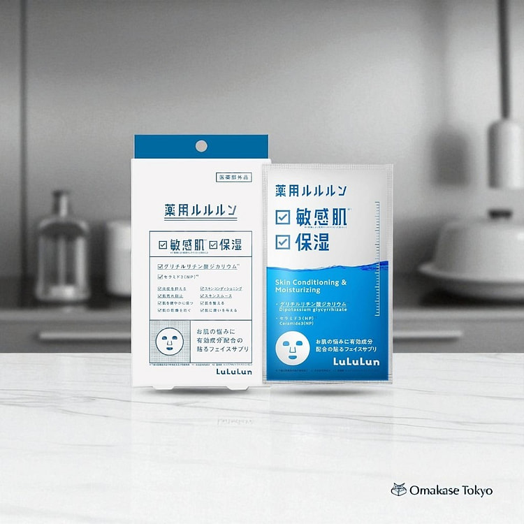 LuLuLun保湿护肤面膜